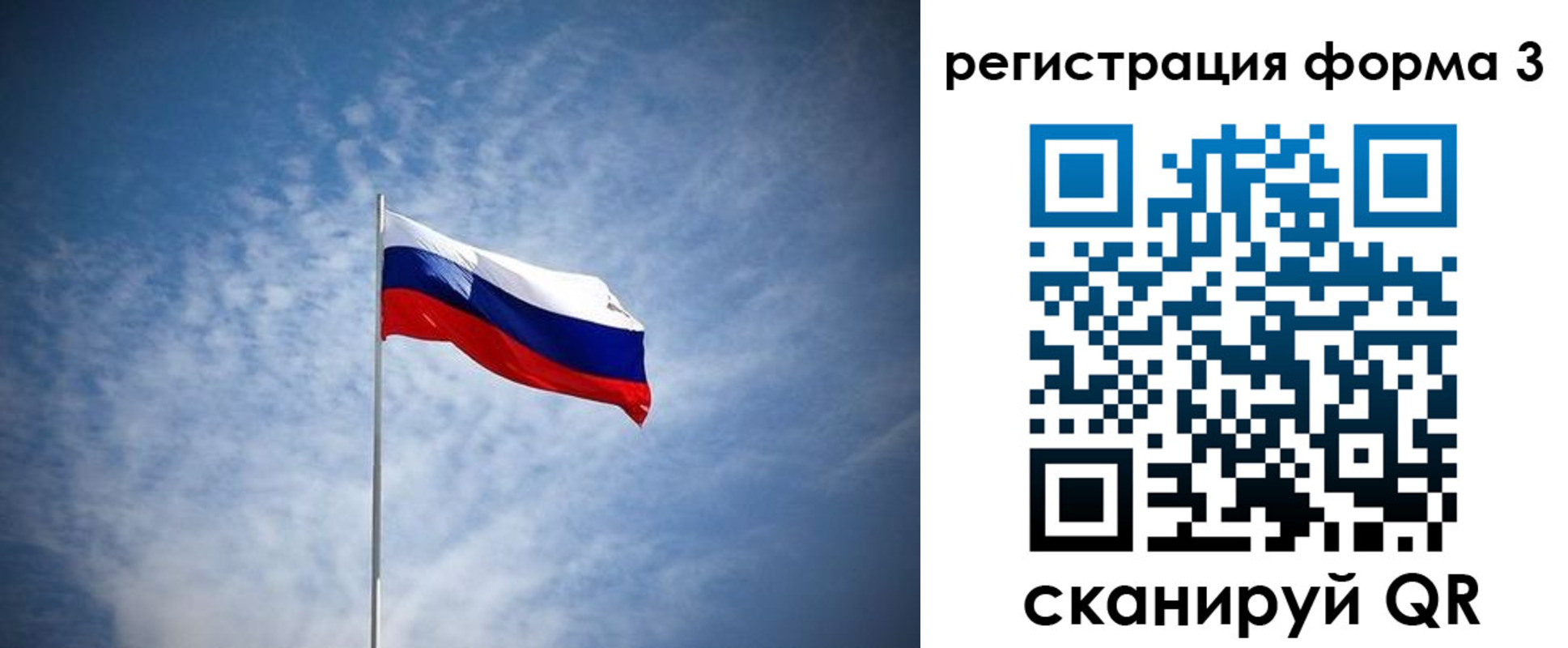 временная регистрация надежно в Ярославской области