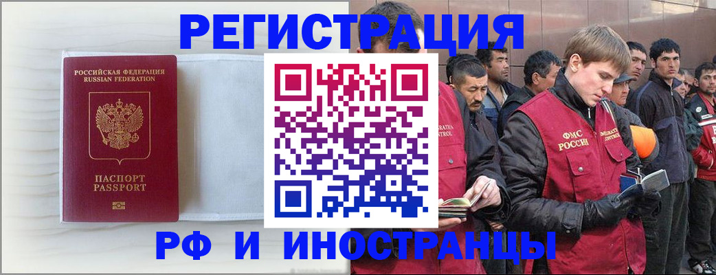 прописка поиск в Ярославской области