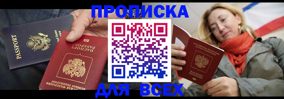 регистрация для дет. сада в Ярославской области